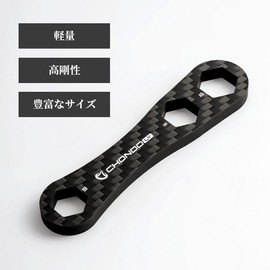 『PYL』Carbon Fiber Hex Wrench Lightweight Design High Rigidity Reel Tool Maintenance Bait Reel Spinning Reel Handle Nut Attachment/Detachment Special 10mm 11mm 12mm 3 Sizes Rust-proof Durable Portable