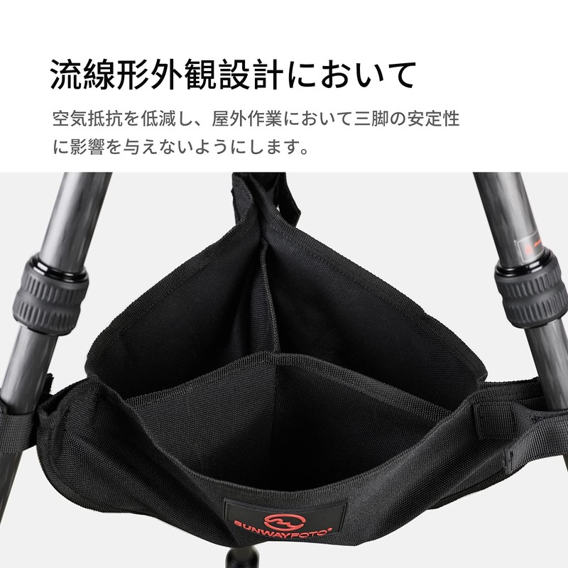Tripod Accessories Stone Bag TSB-01 Butler Pouch Bag for Tripod