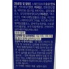 Chong Kun Dang Helicobacter Project Spanish Licorice Extract Stomach Helicobacter