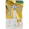 Mentholatum Melti Cream Lip Milk Vanilla 0.08 oz (2.4 g)