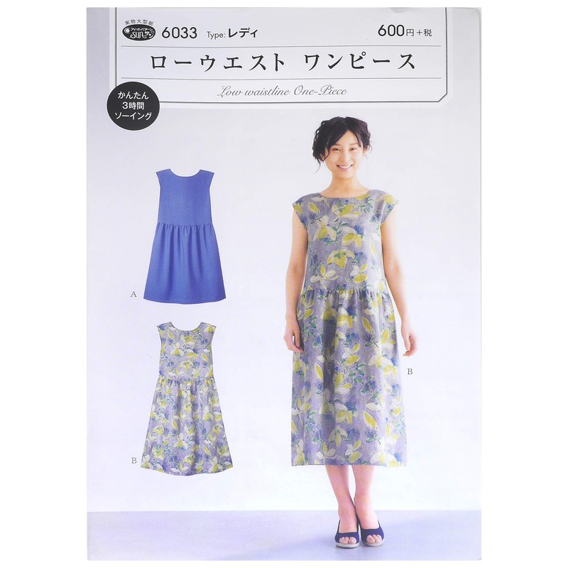 Sun Planning Pattern, Pattern, Low Waist Dress 6033