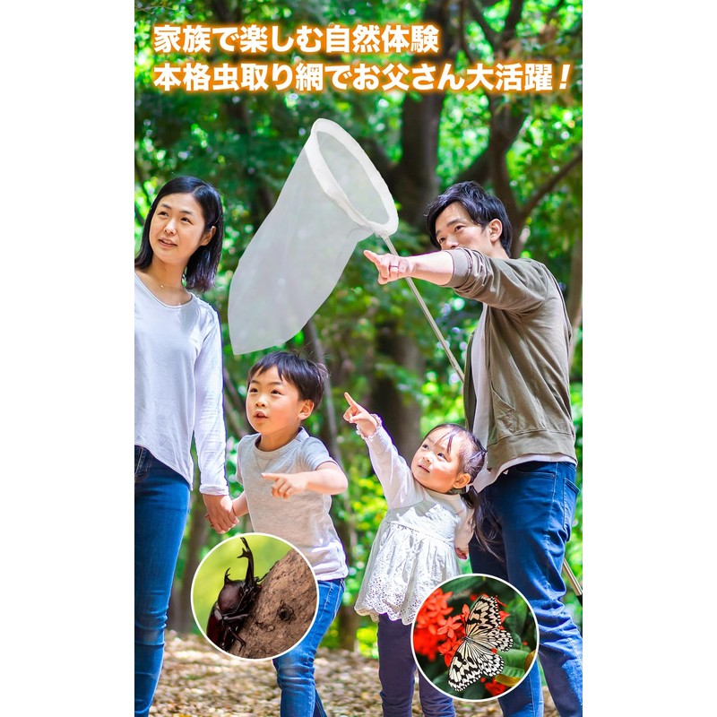 FieldNew Mesh Only, Diameter 15.7 inches (40 cm) / Mesh