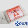 Search Place 2 partnership Vegetable soil soap / 식물성 때비누x20개