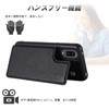 [Antimam] Compatible with AQUOS Sense 3 Plus/SH-RM11/au SHV46/901SH Case Notebook