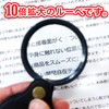 PL-002 Folding Pocket Magnifier 10 Magnification Magnifier (2 Pieces), Lens