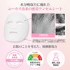 Milk Touch Pink Glutathione Daily Special Mask, Face Pack, Face