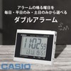 CASIO(カシオ) 目覚まし時計 電波 シルバー デジタル ダブルアラーム 温度 湿度 カレンダー 表示