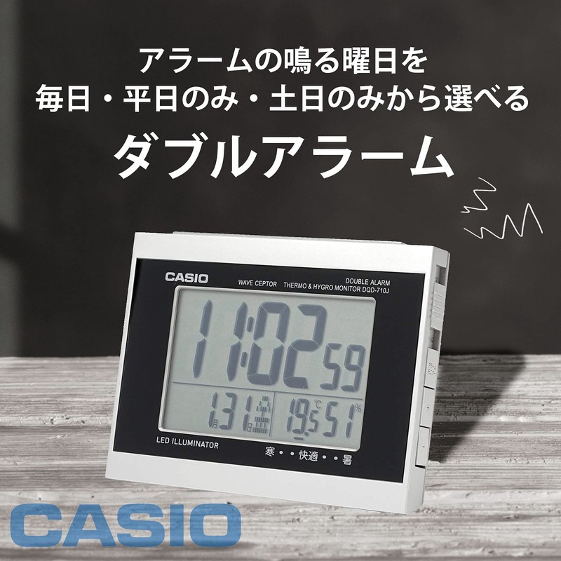 CASIO(カシオ) 目覚まし時計 電波 シルバー デジタル ダブルアラーム 温度 湿度 カレンダー 表示