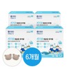 Yonsei Kids Ten Calcium Up Chewable Calcium Magnesium Vitamin D