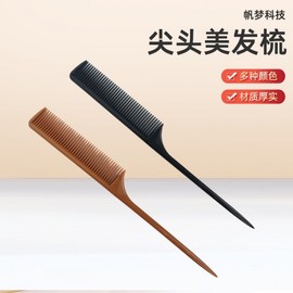 Barber's Precision Hair Styling Comb: Fine-Tooth, Pointed Tail & Flat Teeth One Size/Black 20ea