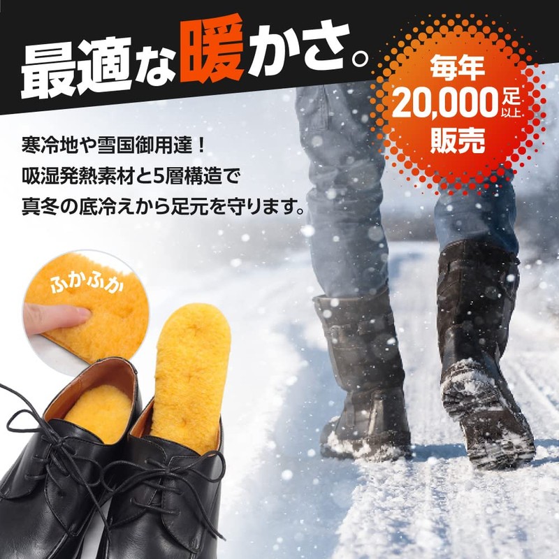 Thermal Insole, Warm, Fluffy, Heated Boa Insole, Activated Carbon, orange