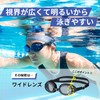 VIEW V610 BLBK Swimming Goggles, Unisex, Made in Japan, Fitness,