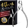 TSURGI Nail Clippers Sharpening Nail Clippers High Hardness Stainless Steel