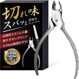 TSURGI Nail Clippers Sharpening Nail Clippers High Hardness Stainless Steel (Includes File)