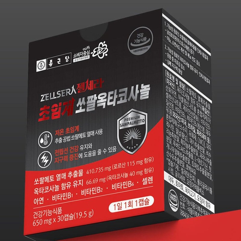 Chong Kun Dang Saw Palmetto Prostate Saw Palmetto Male Prostate