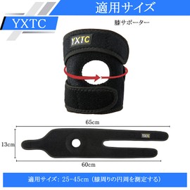 YXTC 膝サポーター 運動 バレーボールサポーター 保護 薄型 左右兼用 男女兼用 キッズ 子供 1枚入り