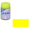 Asahipen Water-Based Fluorescent Paint, Lemon, 0.9 fl oz (25 ml)