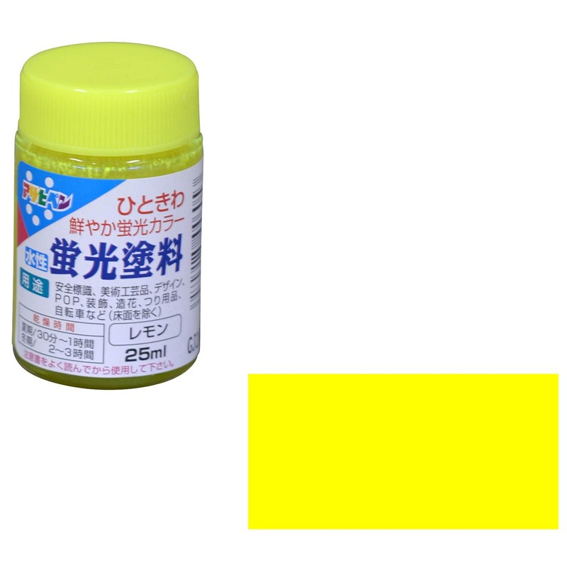 Asahipen Water-Based Fluorescent Paint, Lemon, 0.9 fl oz (25 ml)