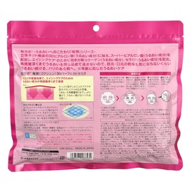 Hada Labo Gokujun 3D Perfect Mask, 30 Masks, 11.8 fl oz (350 ml)