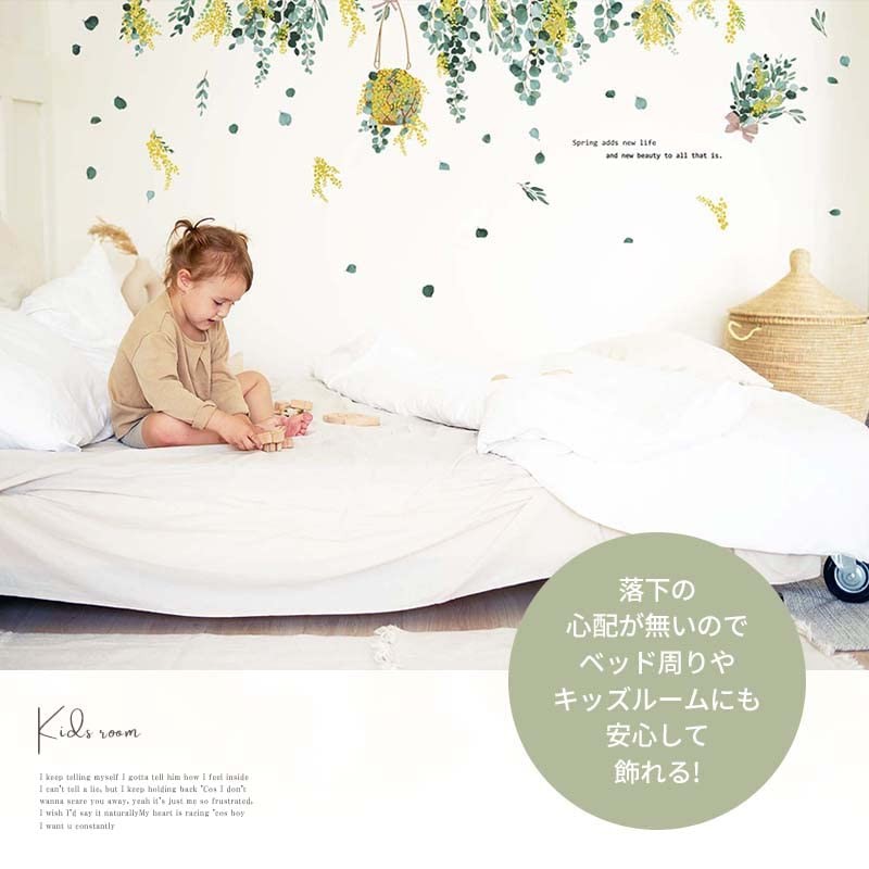 Square Shop Wall Sticker Mimosa mws0737 Decorative Interior Decoration Decoration