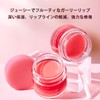 DayaEmmoTQ Strawberry Lip Balm for Lasting Hydration, Watery Lipstick, Color-Changing