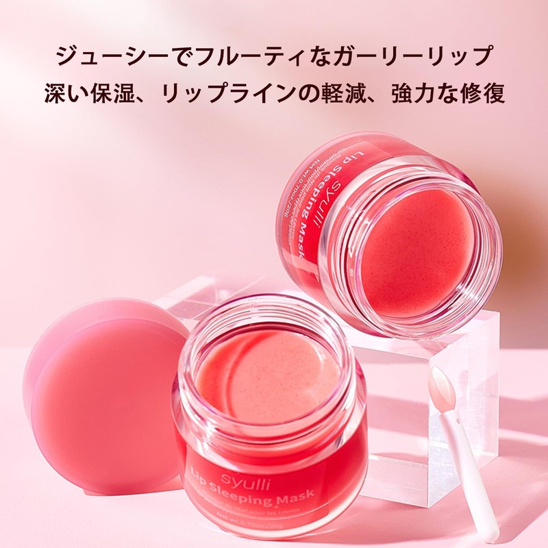 DayaEmmoTQ Strawberry Lip Balm for Lasting Hydration, Watery Lipstick, Color-Changing