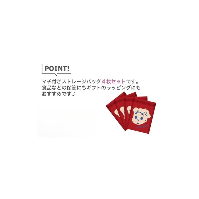 OSAMU GOODS STORAGE BAG SET FACE FACK/BL 4P OGB-911