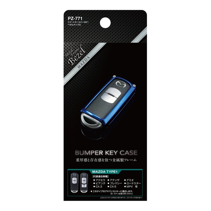 Tsuchiya Yak PZ-771 Key Cover, Smart Key Cover, MZ1, Bezel-Type