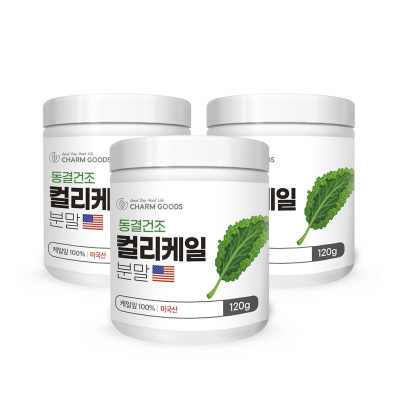 Benefits of freeze-dried curly kale 2+1 cans of curly kale
