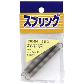 Tsuchino SR-414 Stainless Steel Pull Springs, Pack of 2