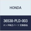 HONDA (ホンダ) 純正部品 クリツプ ワイヤーハーネス 品番36538-PLD-003