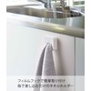 Yamazaki 5629 Film Hook Towel Holder, White, Approx. W 2.2