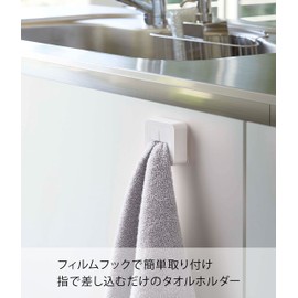 Yamazaki 5629 Film Hook Towel Holder, White, Approx. W 2.2 x D 0.9 x H 2.2 inches (5.5 x 2.3 x 5.5 cm), Tower, Space Saving, Compact, Towel Hanger