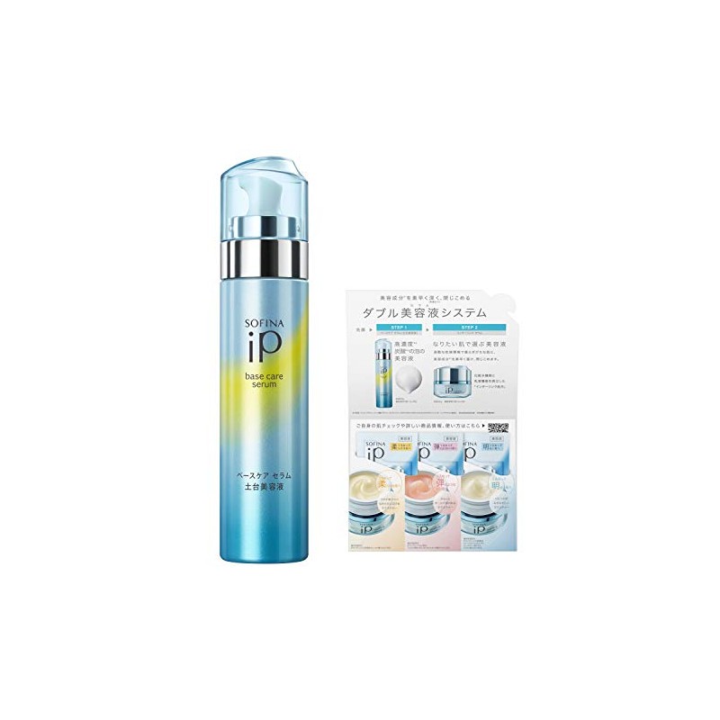 Sofina iP Base Care Serum, 3.2 oz (90 g) +
