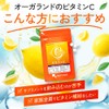 Ogaland Vitamin C (270 Capsules / Approximately 3 Month Supply),