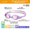 View ZUTTO V722J BL Junior Goggles