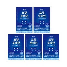 Hyeindam Pocket Lutein 30 Capsules x 5 Eye Health Mini Capsules Vitamin A Vitamin E Marigold Flower Extract / 혜인담 포켓 루테인 30캡슐 x5개 눈건강 미니캡슐 비타민A 비타민E 마리골드꽃추출물