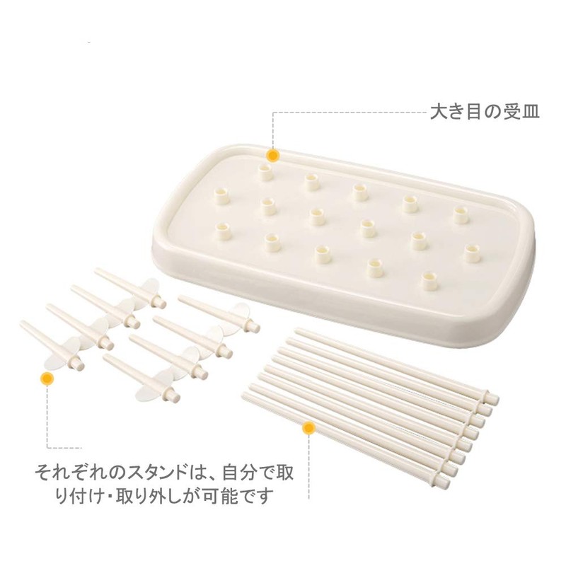 Aelfox Polypropylene Bottle Rack, Bottle Drainer, Dryer, Bottle Holder, Drainer