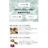 cinque 3-Day Trial Set, Organic Shampoo & Neutral Treatment, Natural