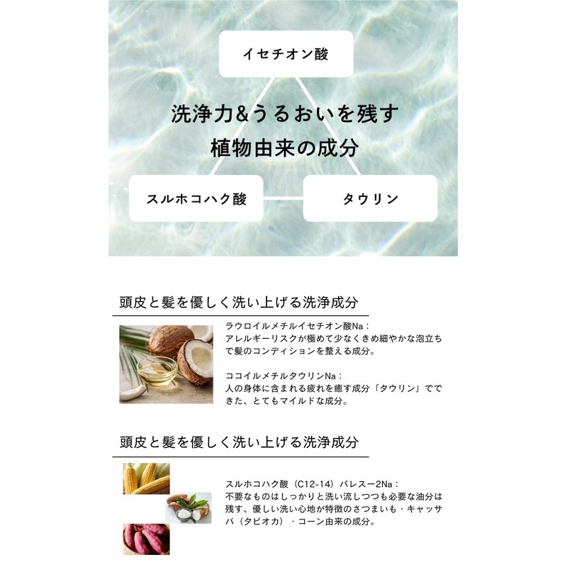 cinque 3-Day Trial Set, Organic Shampoo & Neutral Treatment, Natural