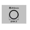 [LF-GR-HC-1]INAX/LIXIL Washroom Parts Washstand Drain Valve Gasket for LF-GR-1, LF-LCWB-HC