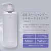 Off & Relax OR Spa Shampoo Silky Night Repair Repair