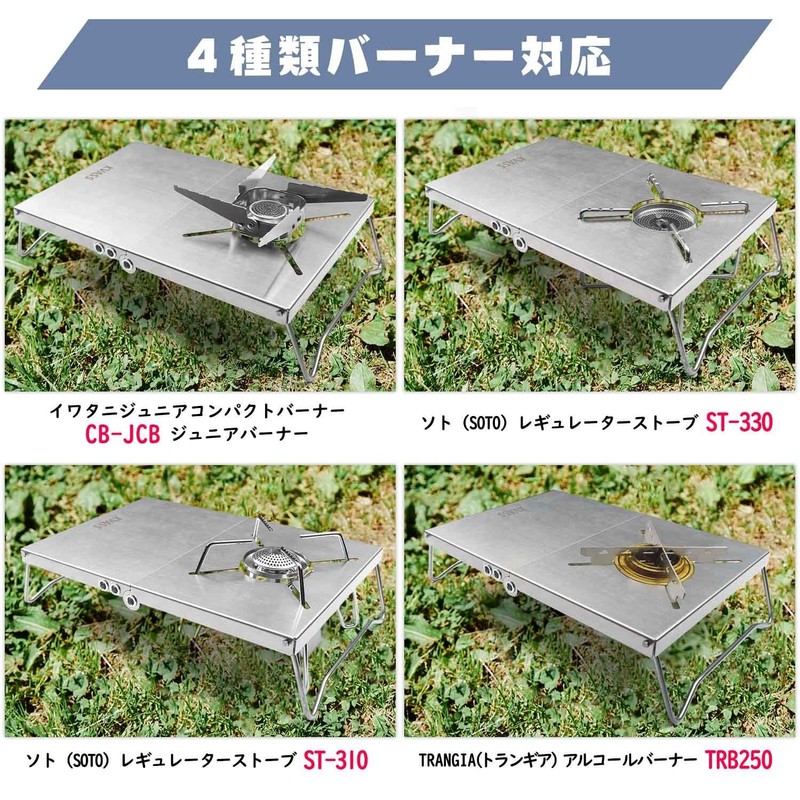 KVASS SOTO ST310 Heat Shield Table for Single Burners, Compatible