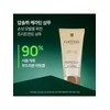 René Furterer 압솔뤼 케라틴 데미지 리페어 샴푸 200ml Absolute Keratin
