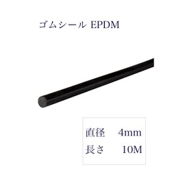 16.1 x 32.8 ft (4 mm) x 32.8 ft (10 m) Rubber Seal, EPDM Solid Rubber, Round Strap, Long, Hard, Water Stop, Washing, DIY, Automotive Parts Quality Rubber Seal