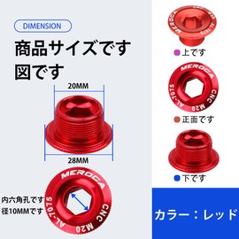 Crank Bolt, Bike Crank Cap, Fixing Bolt, Bicycle Crank Cover, Aluminum Alloy, Durable, Mountain Bike Crank Bolt, For Road Bicycles, M20 (Red)