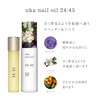 Uka 24:45 Nail Oil, Lavender & Vanilla Scent, 5ml /