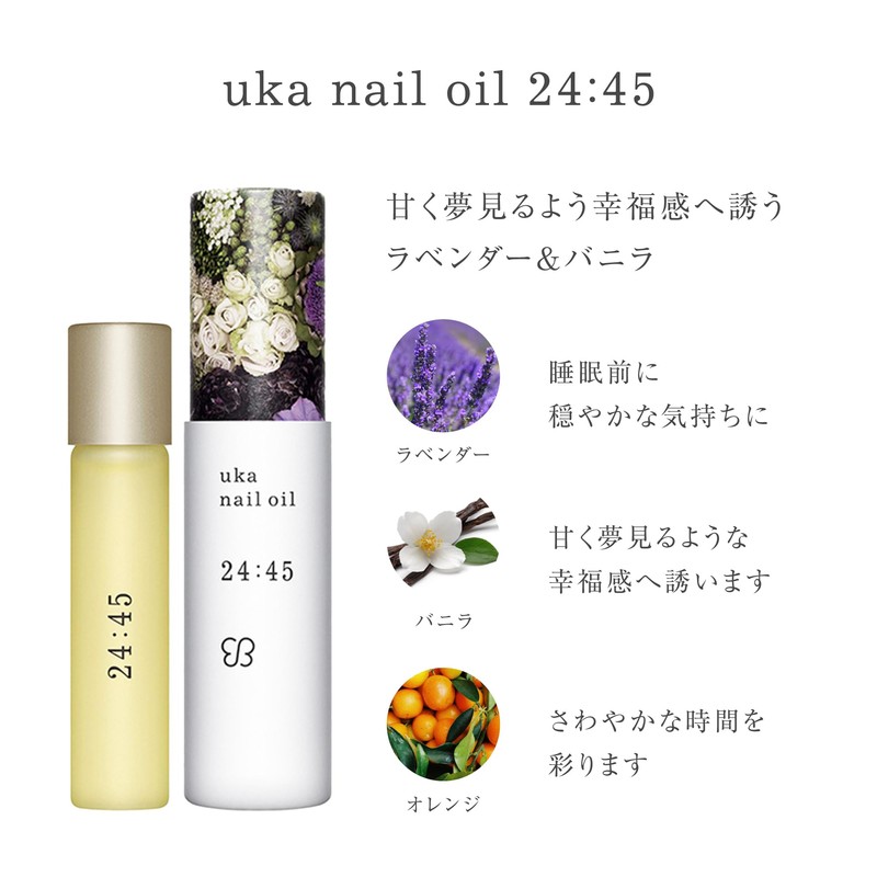Uka 24:45 Nail Oil, Lavender & Vanilla Scent, 5ml /