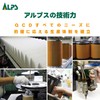 ALPS AO-238 Automotive Oil Filter