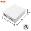 Plata USB Charging AC Adapter, 2 Ports, 1,000 mA, PSE-mark Acquired,